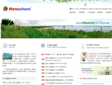 Tablet Screenshot of herochem.com.cn